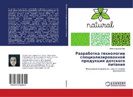 Razrabotka tehnologii specializirovannoj produkcii detskogo pitaniya