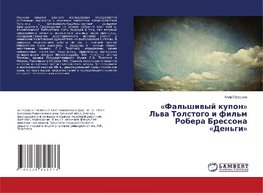 «Fal'shivyj kupon» L'va Tolstogo i fil'm Robera Bressona «Den'gi»