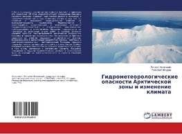 Gidrometeorologicheskie opasnosti Arkticheskoj zony i izmenenie klimata