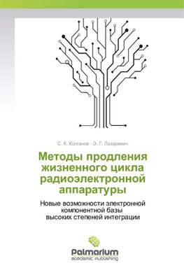 Metody prodleniya zhiznennogo cikla radiojelektronnoj apparatury