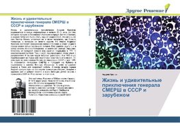 Zhizn' i udiwitel'nye priklücheniq generala SMERSh w SSSR i zarubezhom