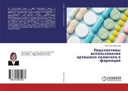 Perspektiwy ispol'zowaniq artishoka kolüchego w farmacii