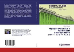 Orientalistika w Kazanskom Uniwersitete (1807 - 20-e gg. XX w.)