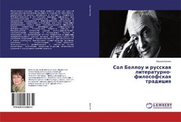 Sol Bellou i russkaq literaturno-filosofskaq tradiciq