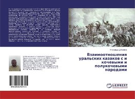 Vzaimootnosheniq ural'skih kazakow s i kochewymi i polukochewymi narodami