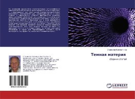 Temnaq materiq