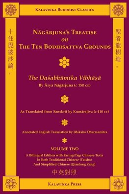 Nagarjuna's Treatise on the Ten Bodhisattva Grounds (Bilingual) - Volume Two