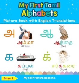 My First Tamil Alphabets Picture Book with English Translations