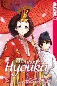 Hyouka 12