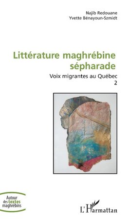 Littérature maghrébine sépharade