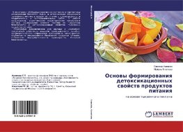 Osnowy formirowaniq detoxikacionnyh swojstw produktow pitaniq