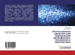 Otechestwennoe sredstwo dlq aärozol'noj dezinfekcii: tehnologiq i perspektiwy