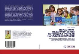 PSIHOLOGO-PEDAGOGIChESKIJ POTENCIAL UChITELYa NAChAL'NYH KLASSOV