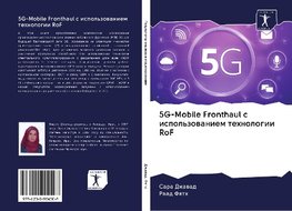 5G-Mobile Fronthaul s ispol'zowaniem tehnologii RoF