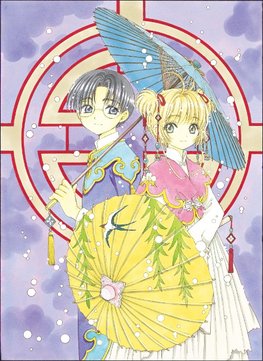 Cardcaptor Sakura Collector's Edition 7