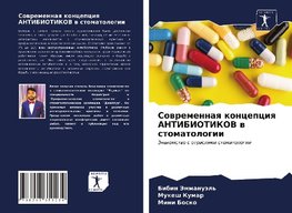 Sowremennaq koncepciq ANTIBIOTIKOV w stomatologii