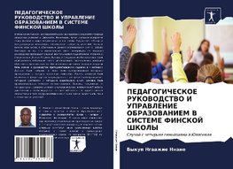 PEDAGOGIChESKOE RUKOVODSTVO I UPRAVLENIE OBRAZOVANIEM V SISTEME FINSKOJ ShKOLY