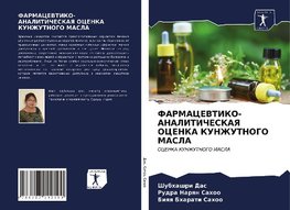 FARMACEVTIKO-ANALITIChESKAYa OCENKA KUNZhUTNOGO MASLA