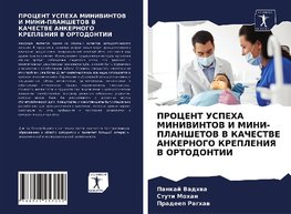 PROCENT USPEHA MINIVINTOV I MINI-PLANShETOV V KAChESTVE ANKERNOGO KREPLENIYa V ORTODONTII