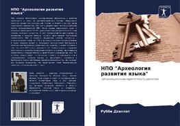 NPO "Arheologiq razwitiq qzyka"