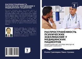 RASPROSTRANJoNNOST' PSIHIChESKIH ZABOLEVANIJ U MEDICINSKIH PACIENTOV