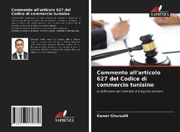 Commento all'articolo 627 del Codice di commercio tunisino