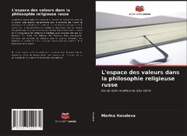 L'espace des valeurs dans la philosophie religieuse russe