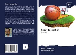 Sport Basketbol