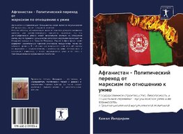 Afganistan - Politicheskij perehod ot marxizm po otnosheniü k umme