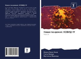 Nowaq pandemiq: KOVID-19