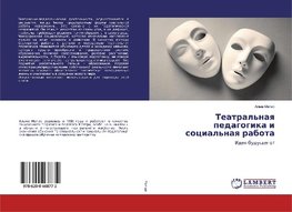 Teatral'naq pedagogika i social'naq rabota