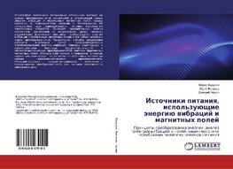 Istochniki pitaniq, ispol'zuüschie änergiü wibracij i magnitnyh polej