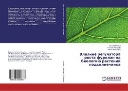 Vliqnie regulqtora rosta furolan na biologiü rastenij podsolnechnika