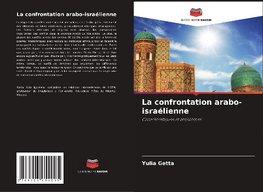 La confrontation arabo-israélienne