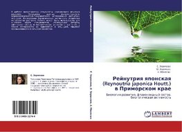 Rejnutriq qponskaq (Reynoutria japonica Houtt.) w Primorskom krae