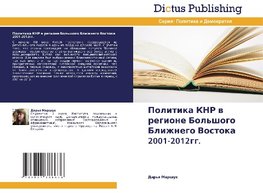 Politika KNR w regione Bol'shogo Blizhnego Vostoka 2001-2012gg.