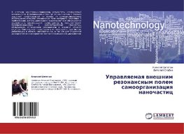 Uprawlqemaq wneshnim rezonansnym polem samoorganizaciq nanochastic