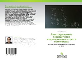 Jelektrodinamika periodicheski modulirowannyh sred w wolnowodah