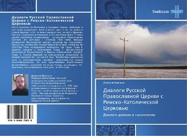 Dialogi Russkoj Prawoslawnoj Cerkwi s Rimsko-Katolicheskoj Cerkow'ü