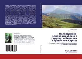 Paleocenowo-äocenowyj flish w strukture Vneshnih Ukrainskih Karpat