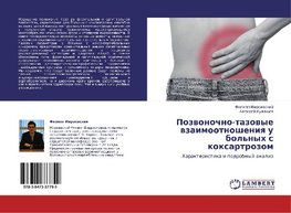 Pozwonochno-tazowye wzaimootnosheniq u bol'nyh s koxartrozom