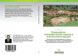 Landshaftno-geograficheskij podhod w agrolesomelioracii