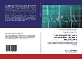 Nanotehnologii i nanomaterialy w medicine