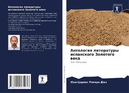 Antologiq literatury ispanskogo Zolotogo weka