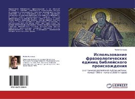 Ispol'zowanie frazeologicheskih edinic biblejskogo proishozhdeniq