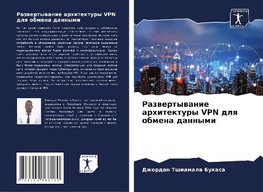 Razwertywanie arhitektury VPN dlq obmena dannymi