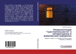 Reprezentacii "chuwstwitel'nosti" w literaturnom i zhiwopisnom portretah