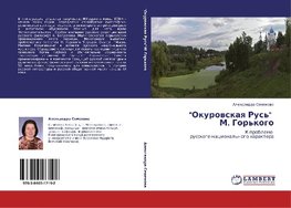 "Okurowskaq Rus'"   M. Gor'kogo