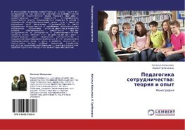 Pedagogika sotrudnichestwa:  teoriq i opyt