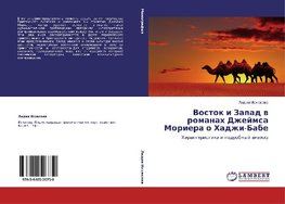 Vostok i Zapad w romanah Dzhejmsa Moriera o Hadzhi-Babe